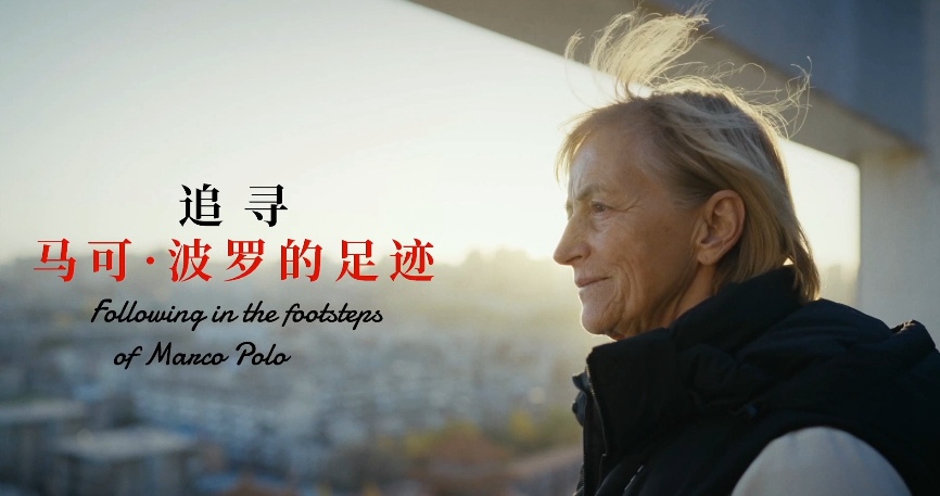 Io e la Cina: sulle orme di Marco Polo