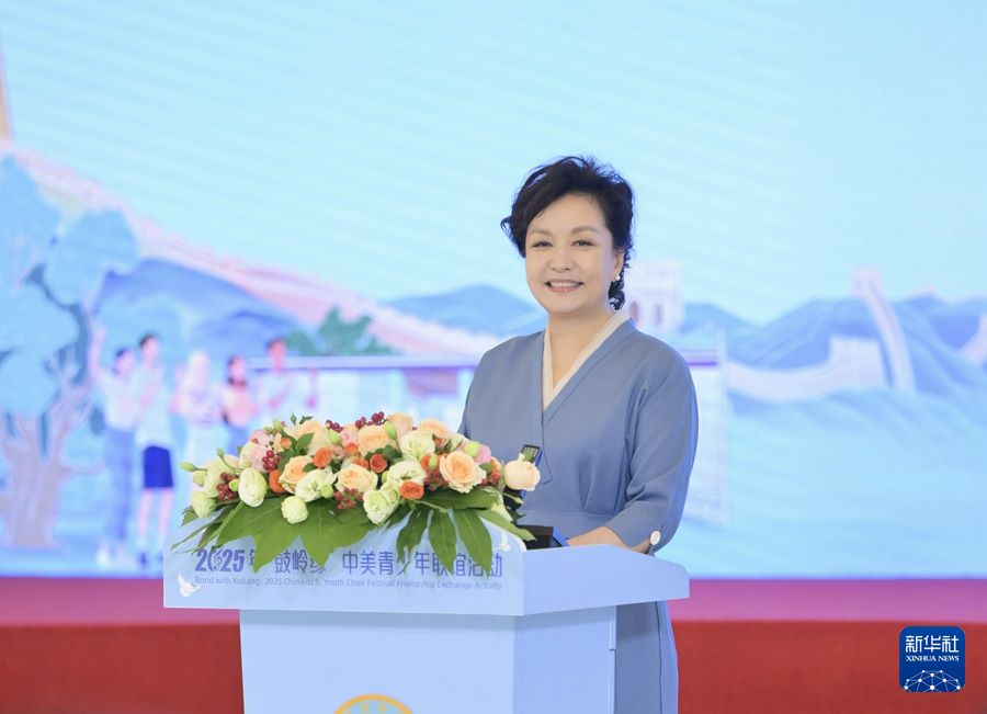 Peng Liyuan partecipa al 